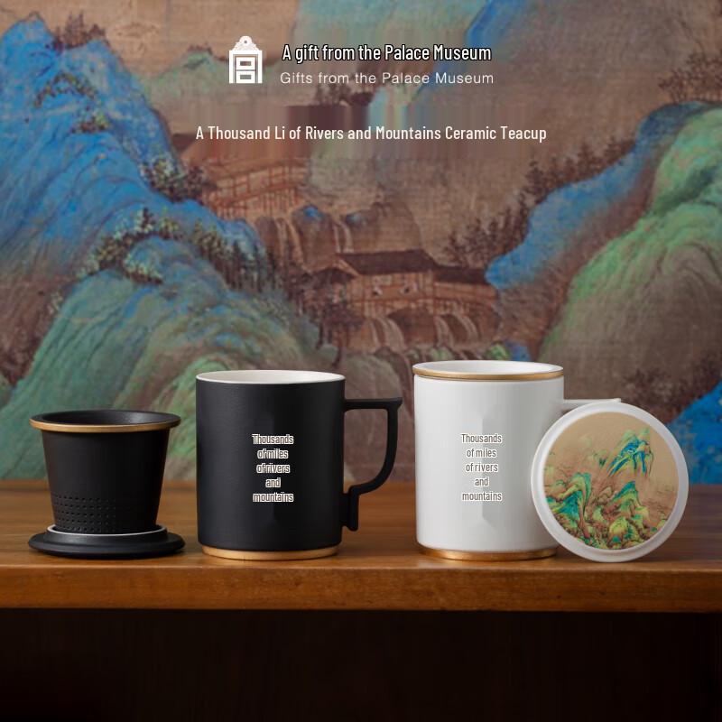 Forbidden City  Thousands of Miles  Black Ceramic Tea Cup with Infuser