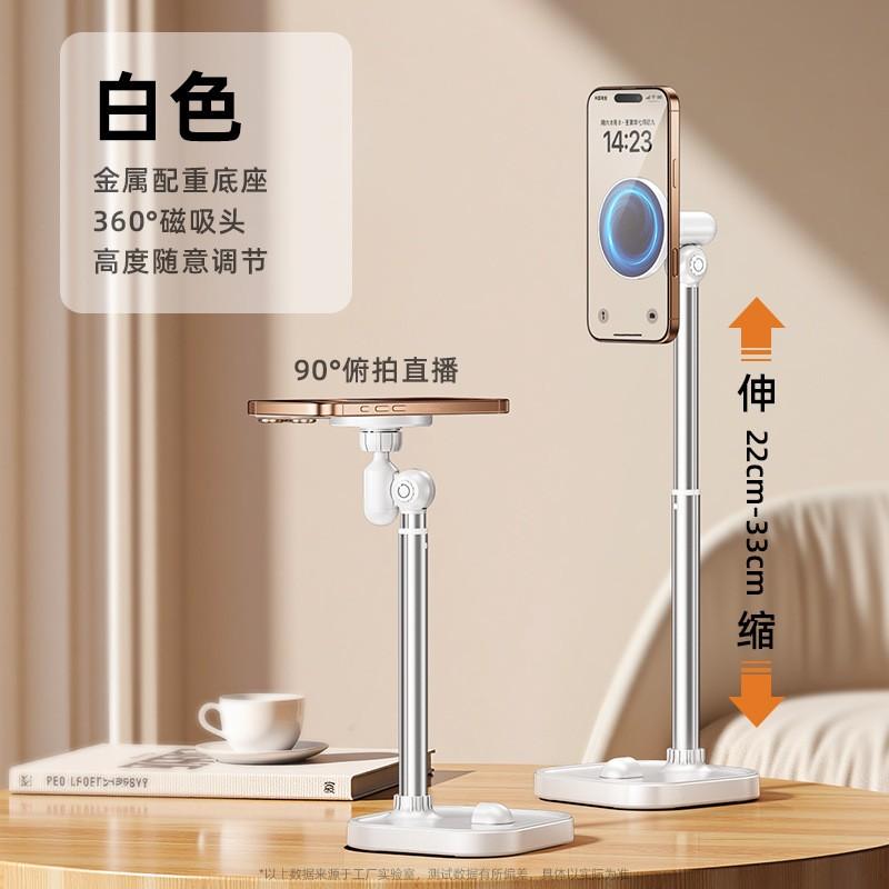 

Magnetic Alloy Desk Phone Stand Multifunctional Lazy Folding Adjustable Flexible Phone Stand for IPhone 17 16 Samsung Xiaomi Pad белый