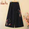 Xiaofu Chinese Style Embroidered Wide-Leg Pants