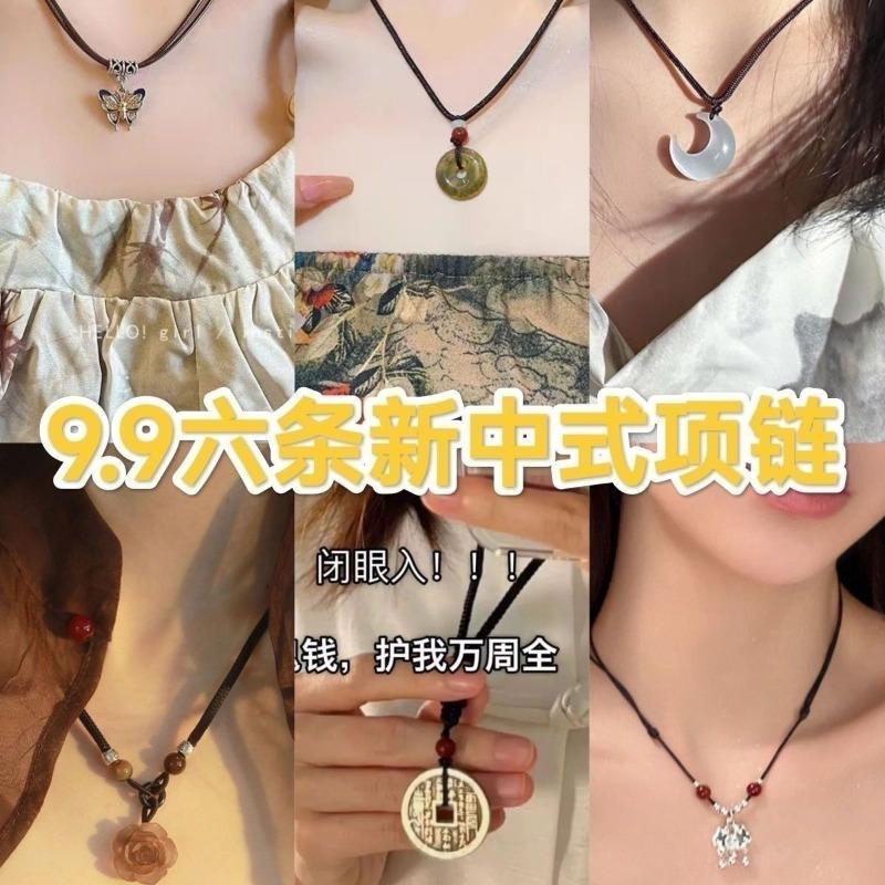 Necklace Safety Lock Necklace Female Student Versatile High Look Simple Girlfriend Moon Butterfly