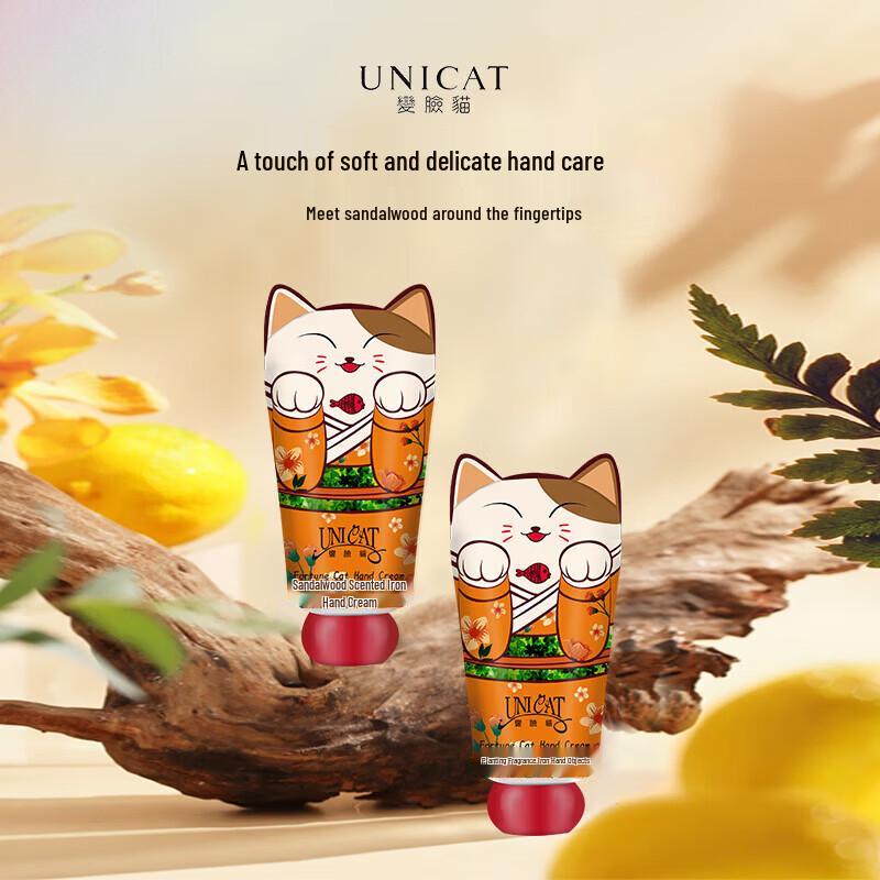 UNI CAT Sandalwood Moisturizing Hand Cream Duo (2x40ml)