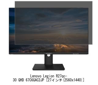 Media Cover Market: Compatible with Lenovo Legion R27qc-30 QHD 67C6GAC2JP 27-inch Magnetic Privacy Filter, Blue Light Blocking, and Privacy Film.