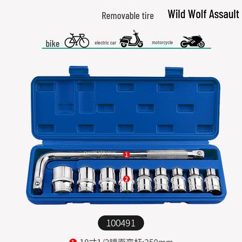 Wild Wolf Commando Chrome Vanadium Steel Repair Tool Set