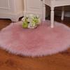 Nordic Style Faux Wool Round Plush Rug - White Solid Color Carpet for Room 