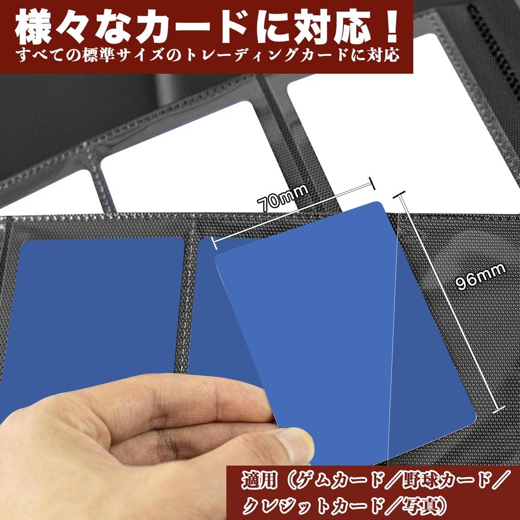 REIYAIBA Card Trading Card Sleeve Horizontal Collection Trading Card for Star Cards File, Binder, Compatible, Insertion, Album, Case, Holder,