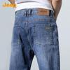 Jeep Men's Loose Straight Leg Jeans