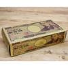 Fortune-bringing Talisman Tissue Box 20-piece Set (Japanese Souvenirs Festivals Events Childrens Associations Street Stalls Temple Fairs)
