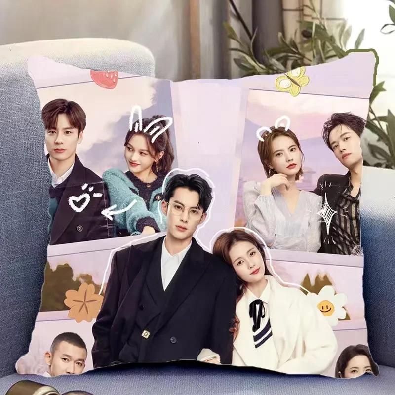 Dylan Wang Hedi Bai Lu HD Poster Double-sided Printed Pillowcase TV Only for Love Drama Stills Home Car Decor Cushion Cover