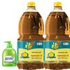 Household Essentials Bundle: Hand Wash & Cooking Oil