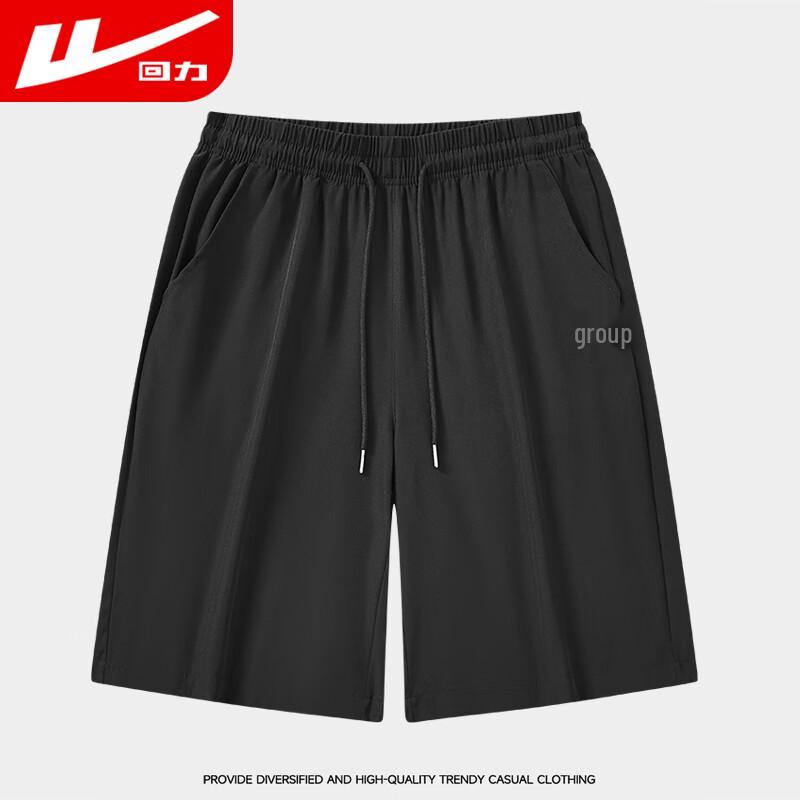 Warrior Men's Versatile Casual & Sports Pants