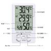 Neoteck With LCD Digital Temperature and Humidity for Home Heatstroke Prevention 3m Thermo-Hygrometer ±1°C Accuracy, Sensor, Indoor/Outdoor