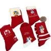 Men Women Horse‑Year Zodiac Red Socks,Festive New‑Year Cartoon Printed Stackable Socks,Autumn Winter Warm Stylish Medium‑Tube Socks