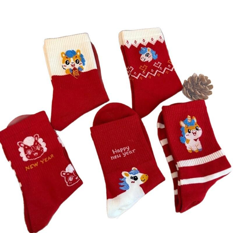 Men Women Horse‑Year Zodiac Red Socks,Festive New‑Year Cartoon Printed Stackable Socks,Autumn Winter Warm Stylish Medium‑Tube Socks