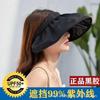 New Shell Hat Headband Hat Summer Sun Protection Face Cover Sun Hat Empty Top UV Protection Sun Hat
