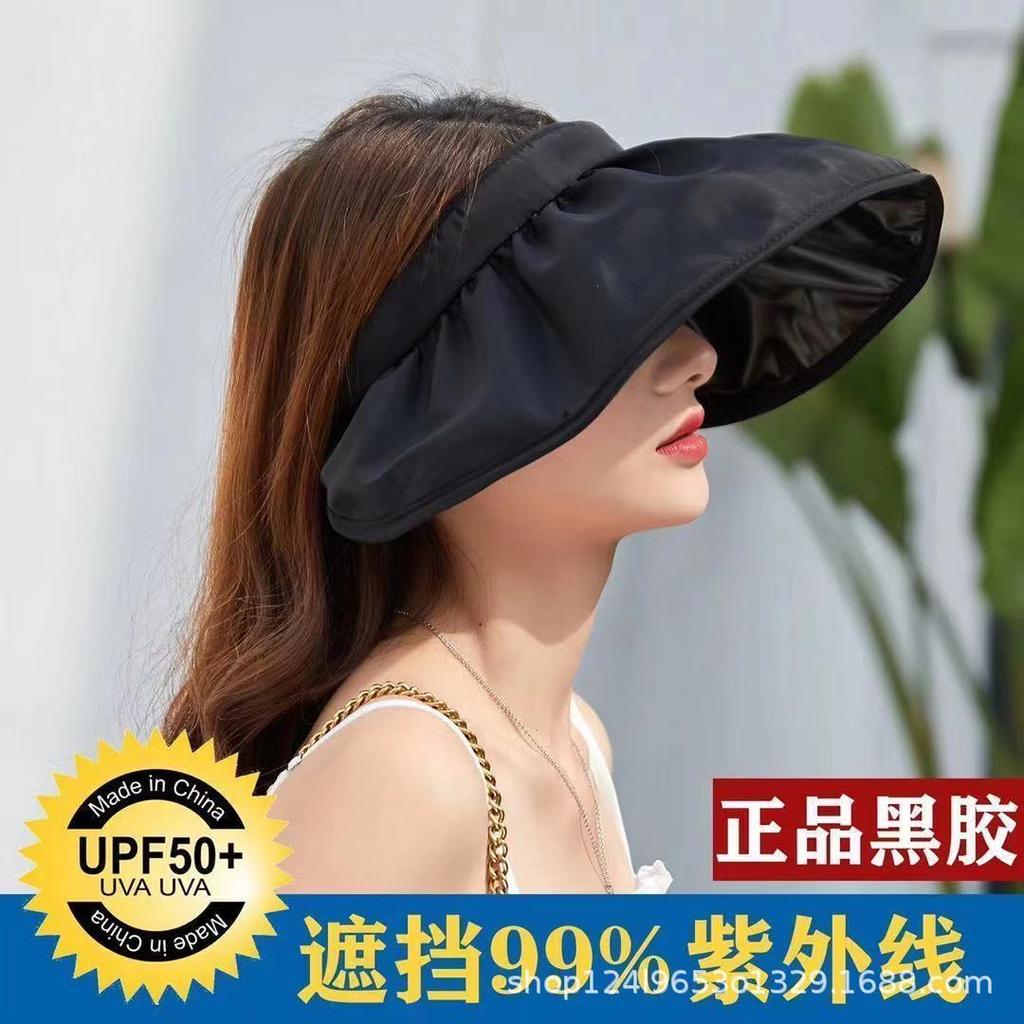 New Shell Hat Headband Hat Summer Sun Protection Face Cover Sun Hat Empty Top UV Protection Sun Hat