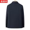 Hengyuanxiang Men's Cashmere Wool Blend Winter Coat