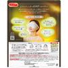 Megurizum Eye Masks That Envelop Your Temples, Herbal Woody Scent (3 Masks) + Floral Powdery Scent (3 Masks), 1 of Each, Set of 1, Exclusive To This