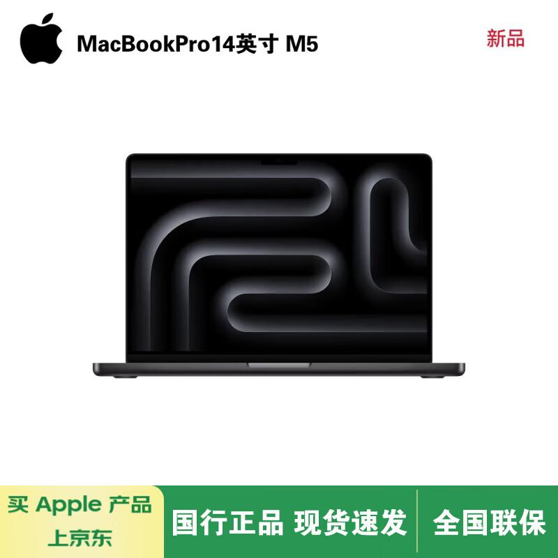 Apple 2025 MacBook Pro 14-inch AI Laptop (CN version)