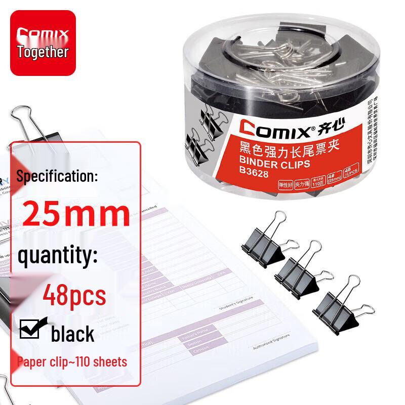 Qixin Black Metal Binder Clips 25mm (48-count)