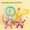 Giraffe Suction Cup Telescopic Stretch Tube Toy for Kids - Educational, Luminous, Parent-Child Interaction, Decompression