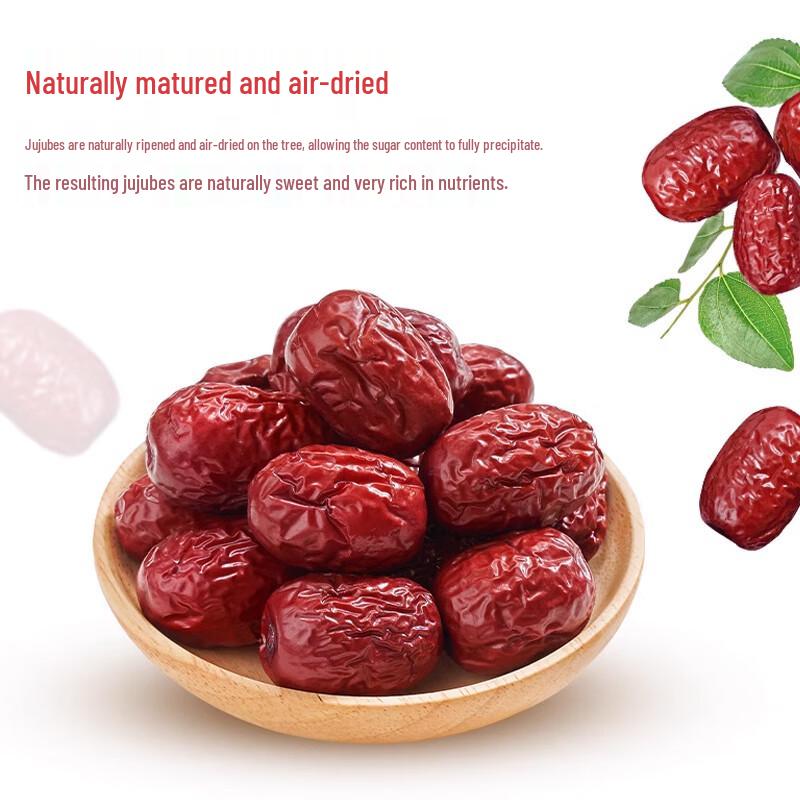 Songchuan Selected Ruoqiang Red Dates