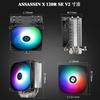 Thermalright Assassin X 120R SE V2 CPU Air Cooler, 4 Heat Pipes, 148mm High, TL-C 12 C-L V2 PWM Fan, Suitable for AMD AM4 AM5/Intel LGA 1700/115/1151/