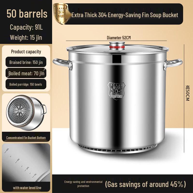 RSRDDY Stainless Steel Energy-Saving Brine Pot