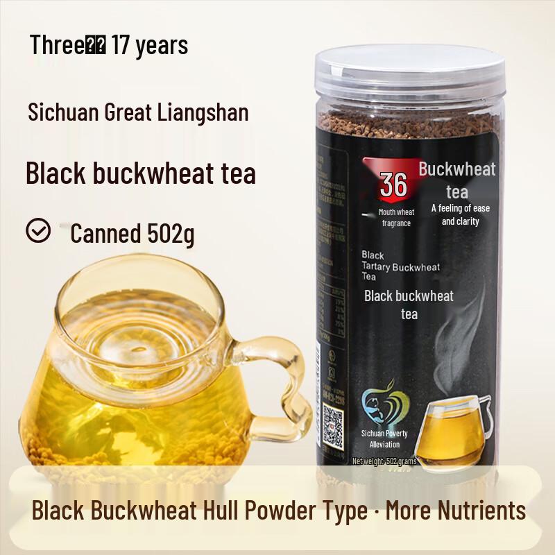Sanjiang Daliangshan Black Bitter Buckwheat Tea