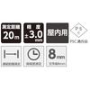 Shinwa Sokutei L-Measure BK 20 Laser Distance Meter with Large LCD Display (78156)