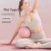 Pilates Pelvic Floor Fitness & Recovery Yoga Ball | PC Muscle Training & Small Exercise Ball