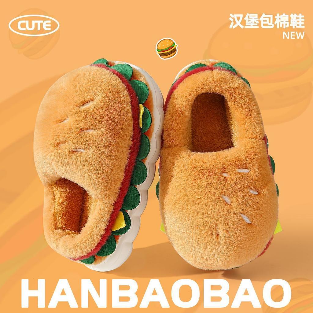 Cartoon burger cotton shoes winter new cute outer wear warm home non-slip piled thick soft bottom cotton mop