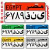 Custom Made Egyptian Style Metal Sign for Home Wall Garage Decor