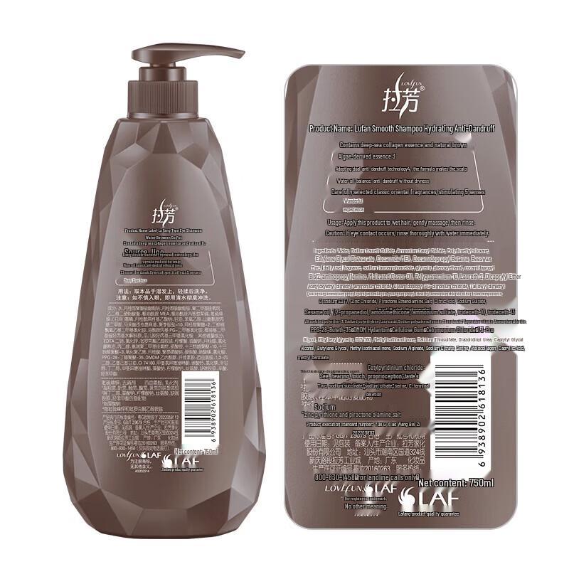 Lafang Smooth Anti-Dandruff Shampoo