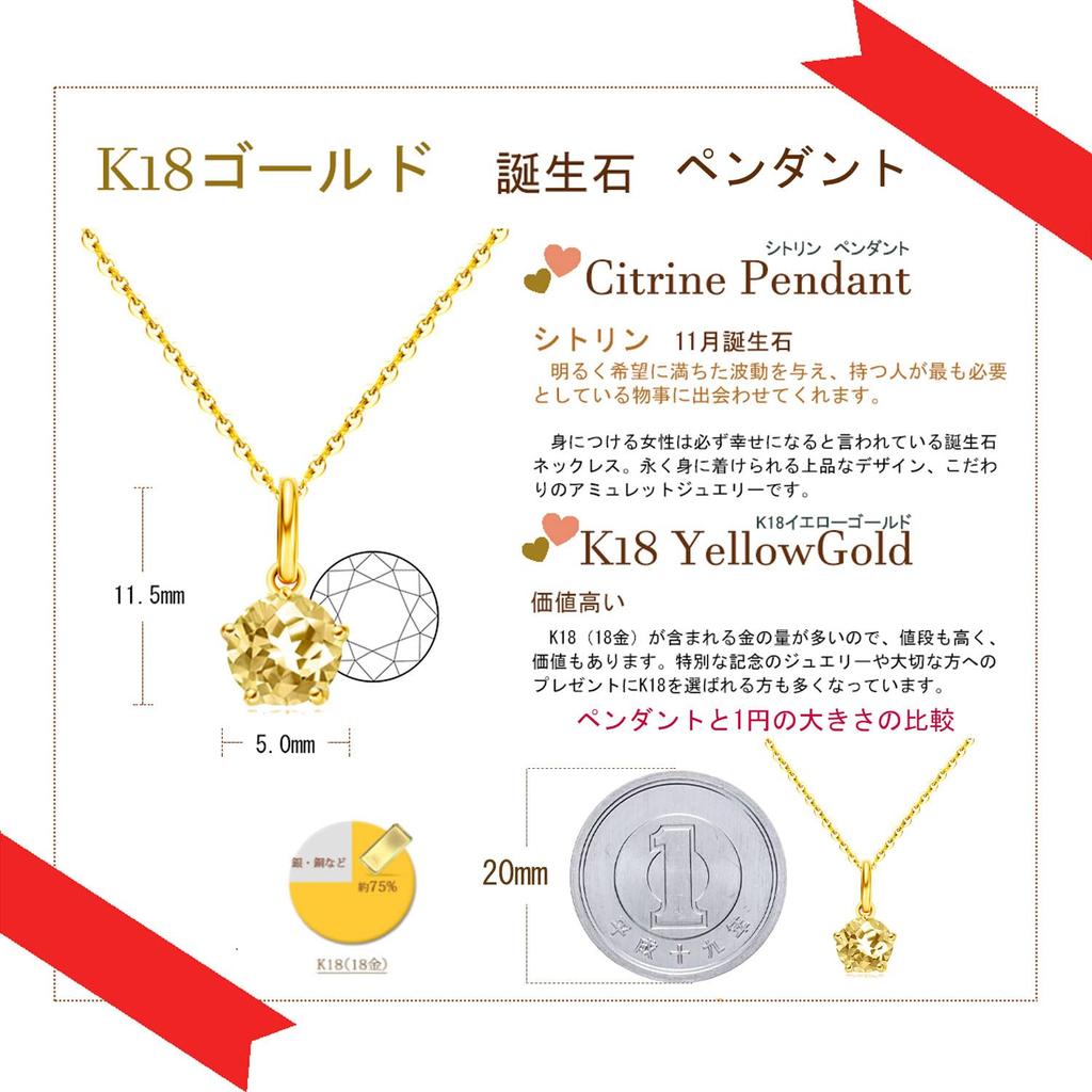 FANCIME Natural 18K Yellow Gold November with Silver Brand Anniversary Gift Wrapping Included Women's Necklace, Citrine, Pendant, Birthstone, Chain,