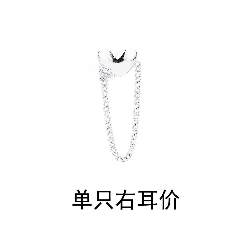 Metal Flash Diamond Chain Love Earrings Cute Girl Personality Punk Heart Earrings Medium And Long Flow Ins