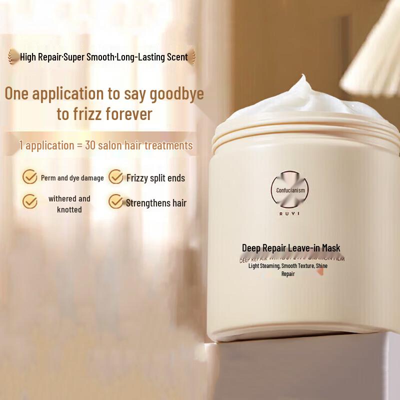 RUYI Deep Repair Caviar Hair Mask