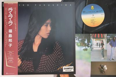LP Record KUNIKO FUKUSHIMA - La La La 28K56PROMO For Life 1983 Japan Obi Japanese Pop/Rock Used