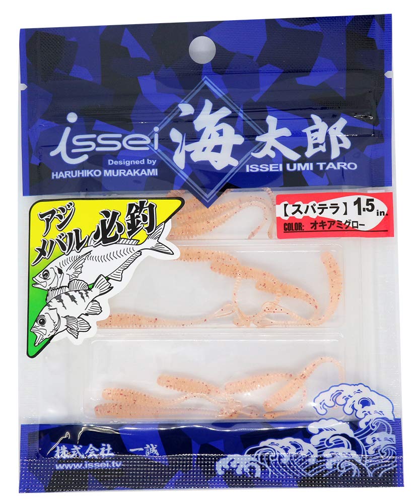 Issei Umitaro Worm Spatula inch Krill Glow Lure 1.5 #40