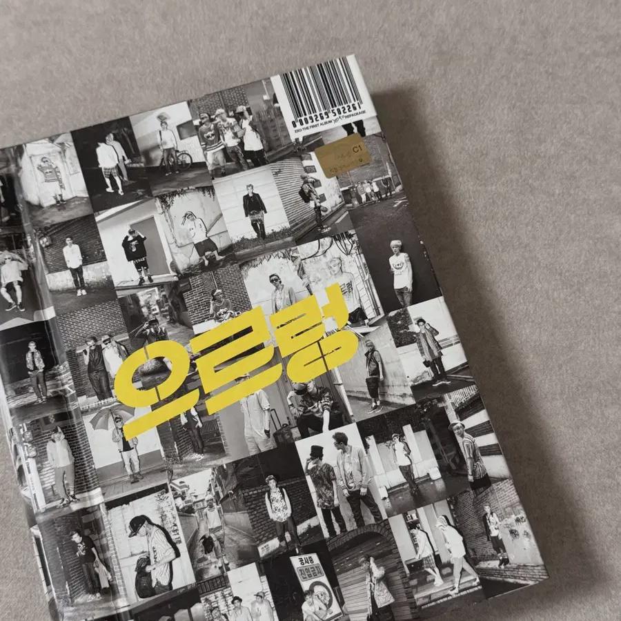 

EXO Смотреть Альбом