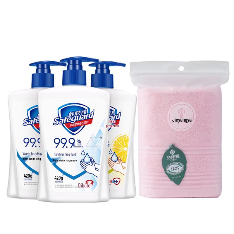 Safeguard Antibacterial Hand Wash Liquid Set