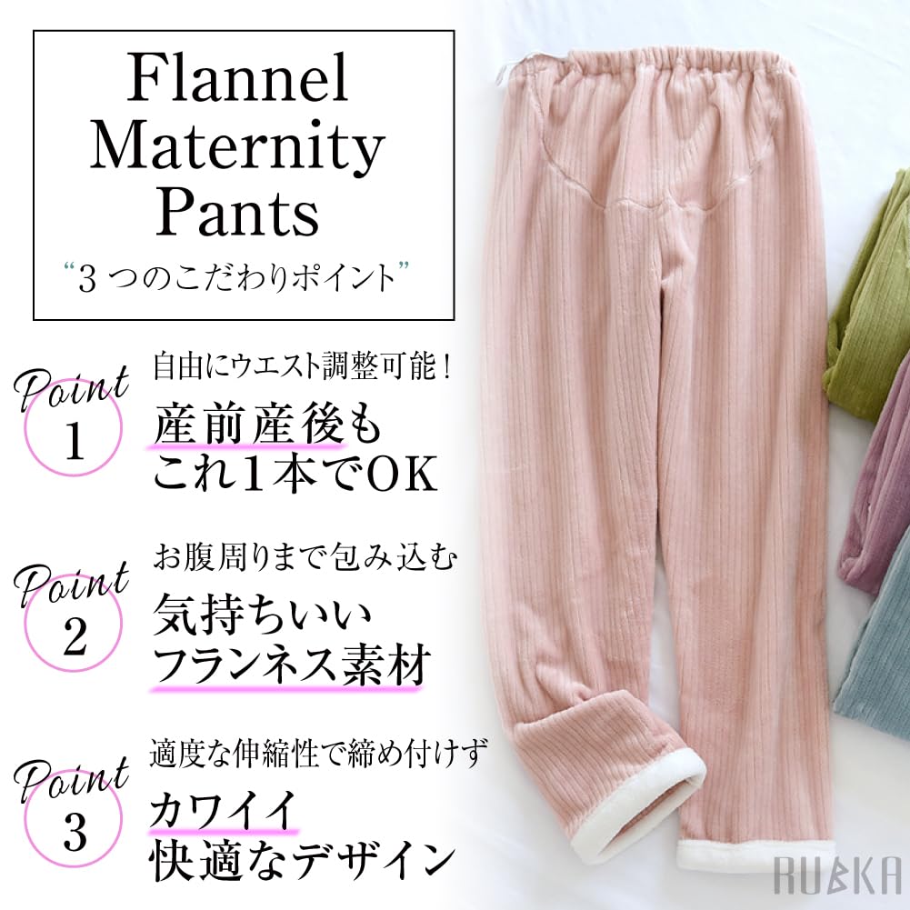 RUBKA Maternity Plus Adjustable Suitable for Postpartum and All Seasons Pants, Loungewear, Size, Fleece-Lined, Waist, (JP, Alphabet, L, Pink)