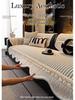 2026 French Luxury All-Season Thickened Non-Slip Cat-Resistant Sofa Seat Cushion Cover