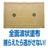 Takagi Adhesive Mousetrap 30 Sheets Sheets, Chemical-Free, Temperature-Resistant, Waterproof, Book-Style,