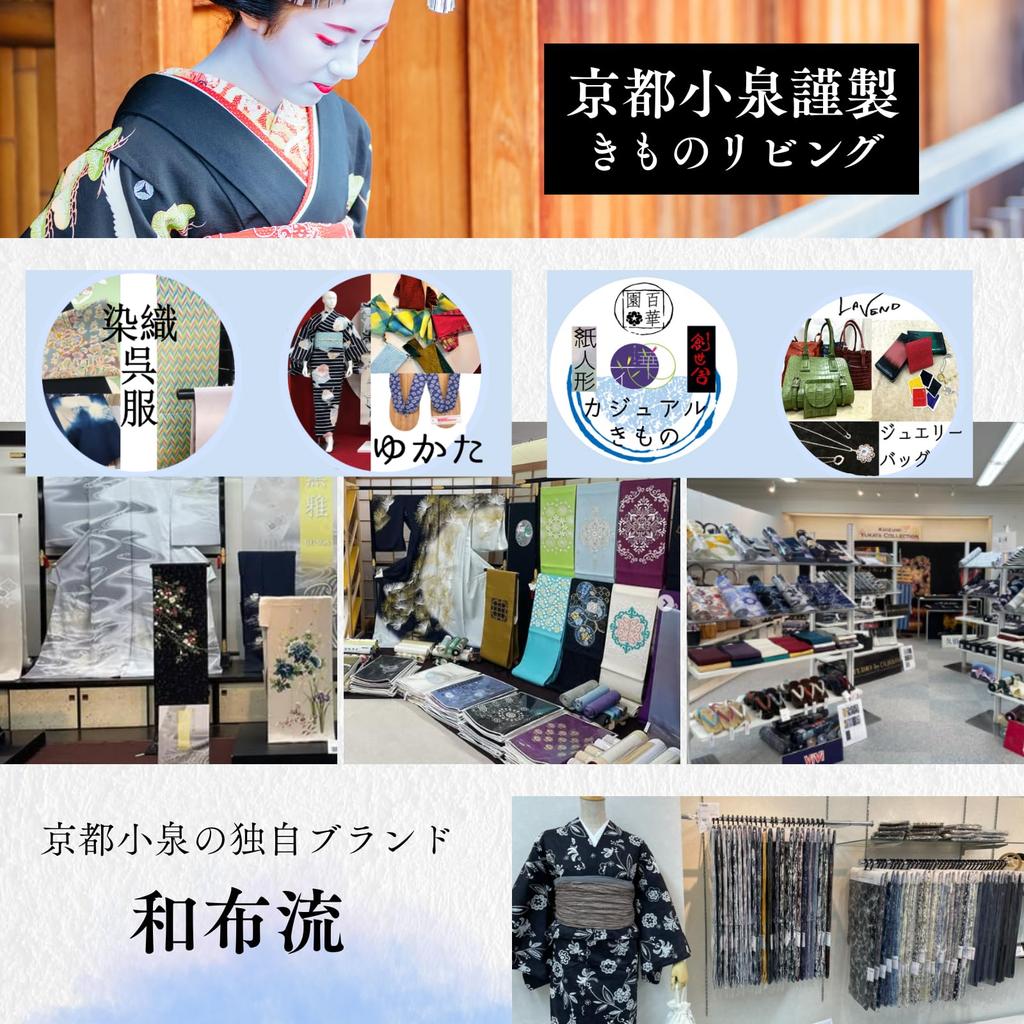 Kimono Living Men's Shijira Weave Jinbei (Wafu Style) 100% Cotton, Sizes M/L/LL, Gift (Navy, LL)