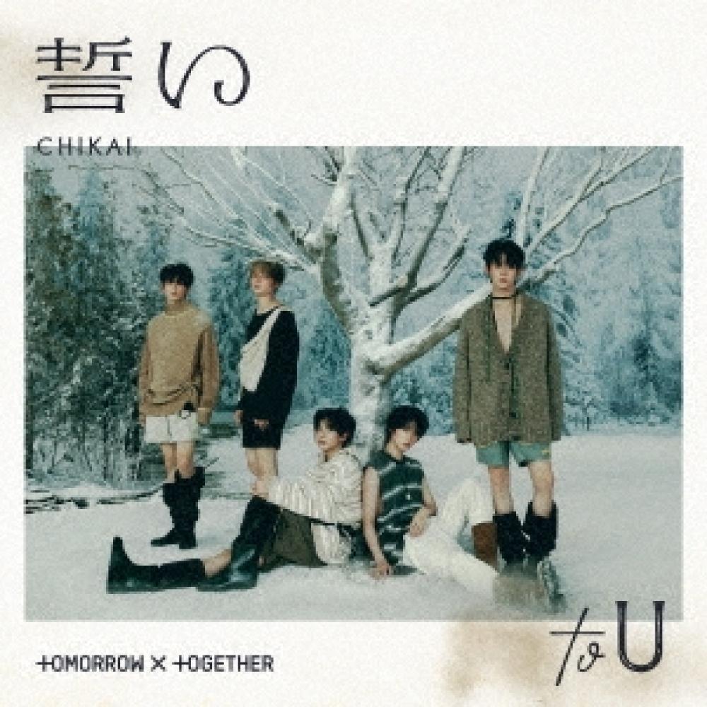 

TOMORROW X TOGETHER CHIKAI [CD+Буклет+Фотокарточка для селфи, стандартная версия. ] Регулярное издание Первое издание