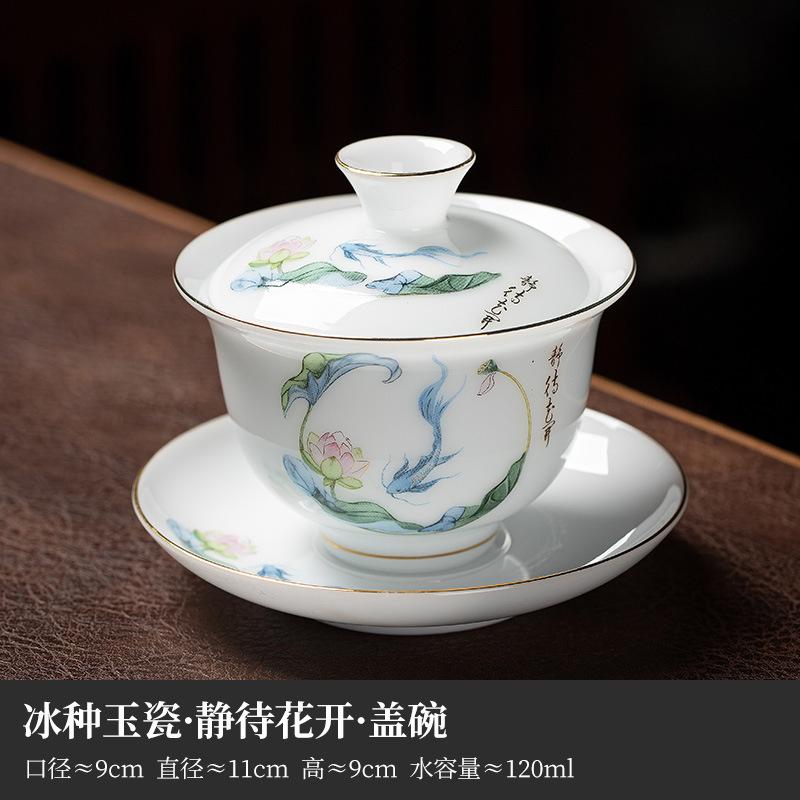 Ice Seed Sheep Fat Jade Ceramic Covered Bowl Single Household Kung Fu Tea Set Tea Making Bowl, High-end gaiwan set