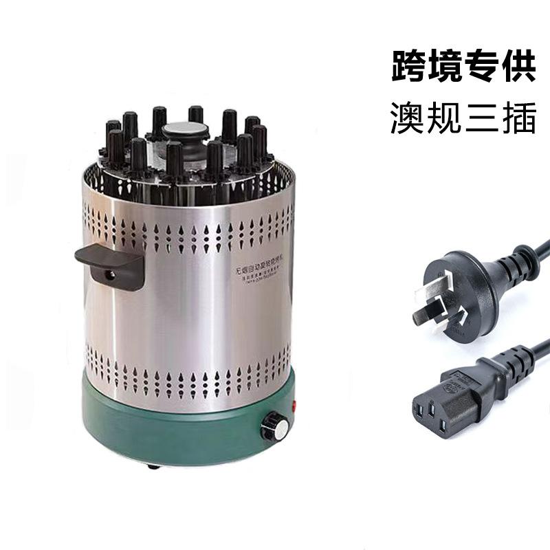 12-Skewer Automatic Rotating Electric Grill,Smoke-Free Home BBQ Machine,Compact Kebab Roaster for Lamb,Chicken,and Vegetables