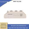 IGBT Power Semiconductor Module SKM145GB/150GB/200GB173D