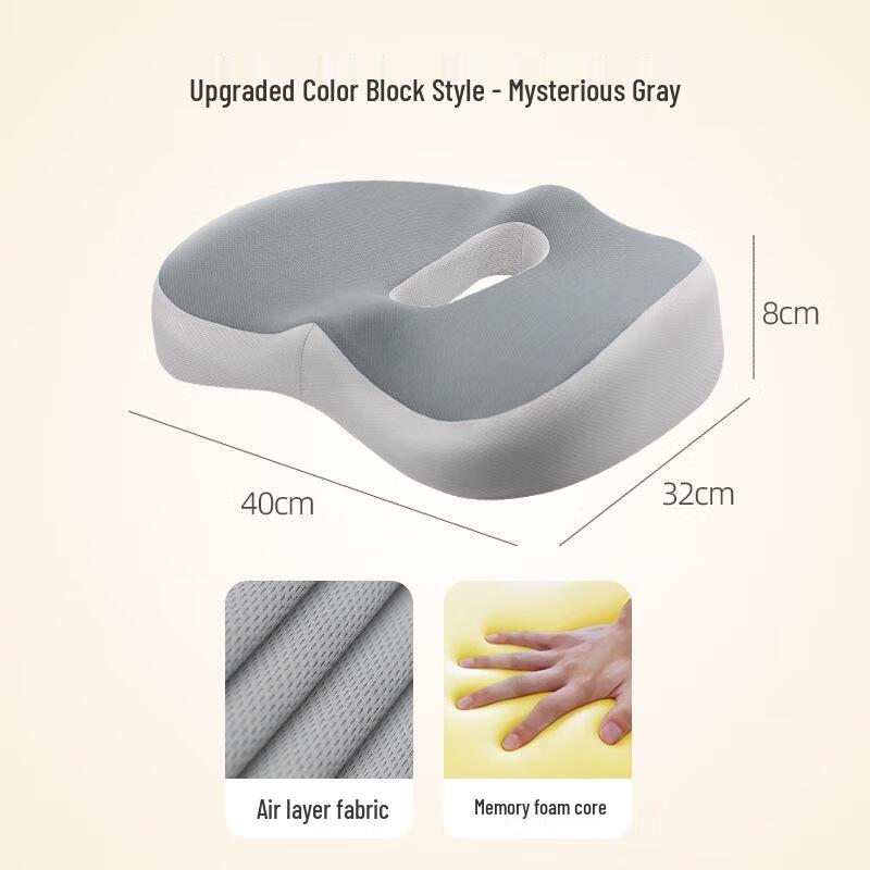 

Ergonomic Memory Foam Seat Cushion