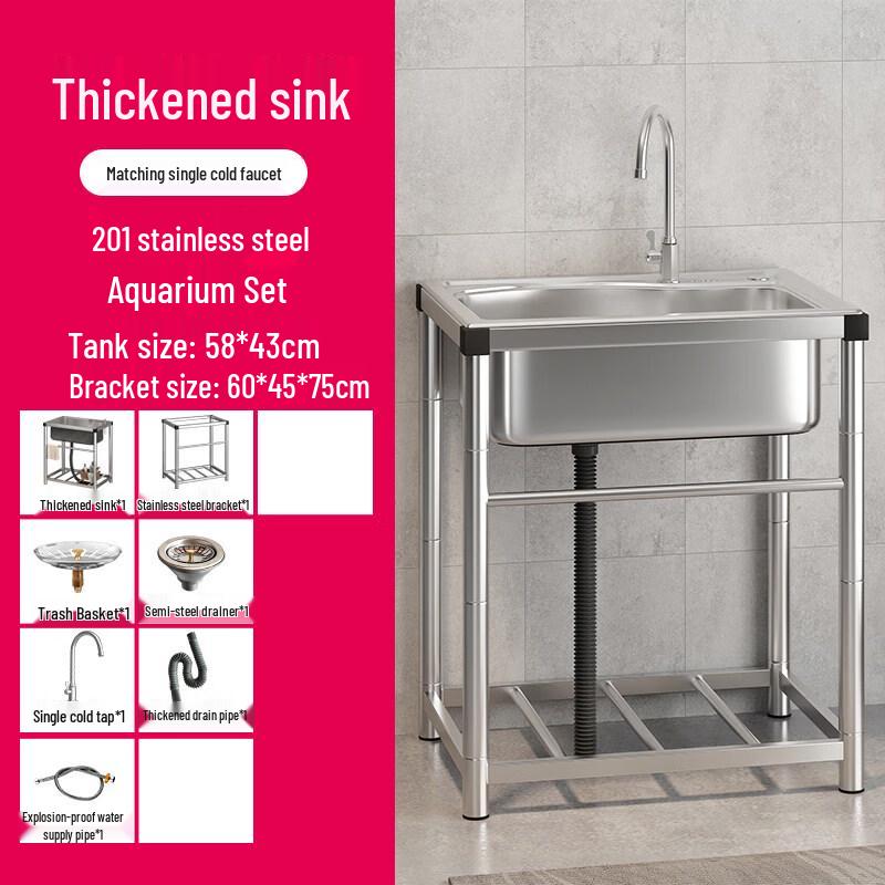 Tai Ju Fu 304 Stainless Steel Laundry & Utility Sink with Faucet